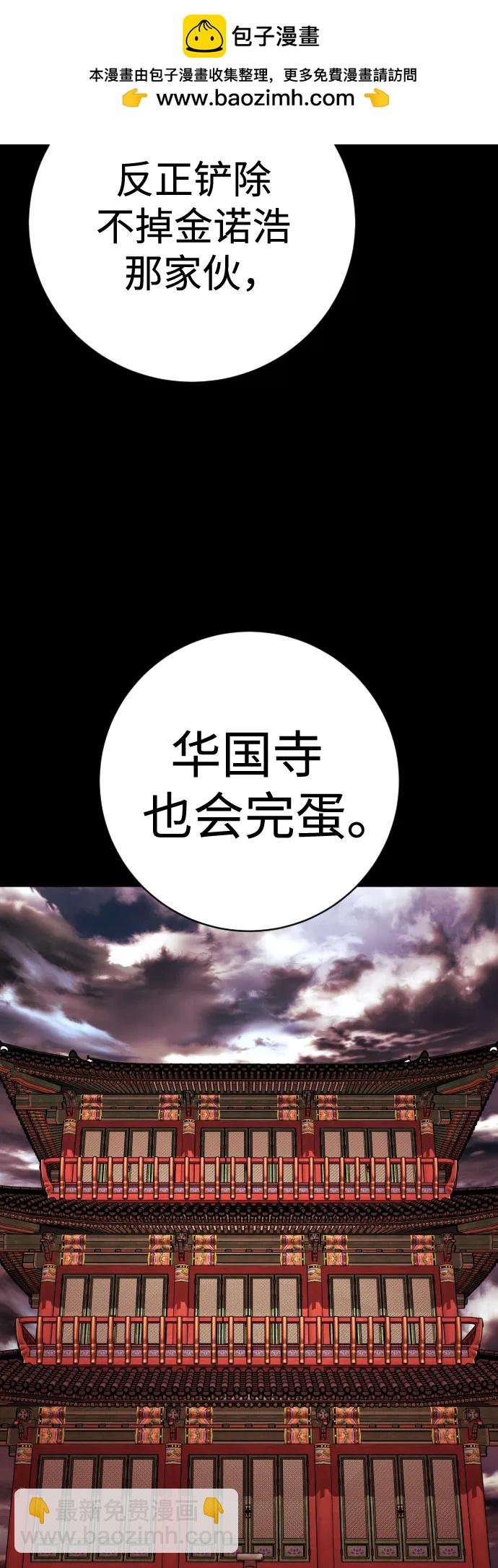 [第2季 15话] 神40