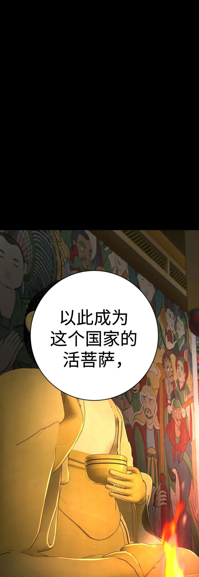 [第2季 15话] 神45