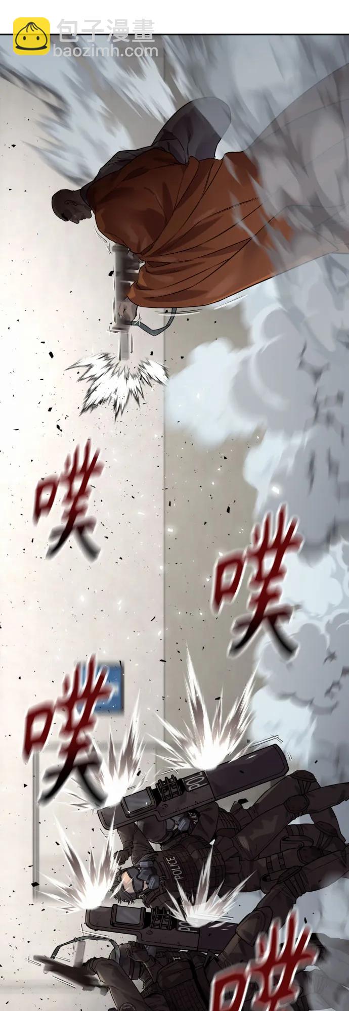 [第2季 15话] 神56