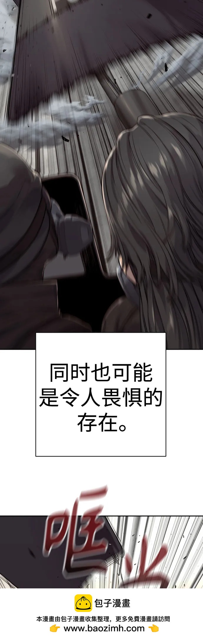 [第2季 15话] 神61