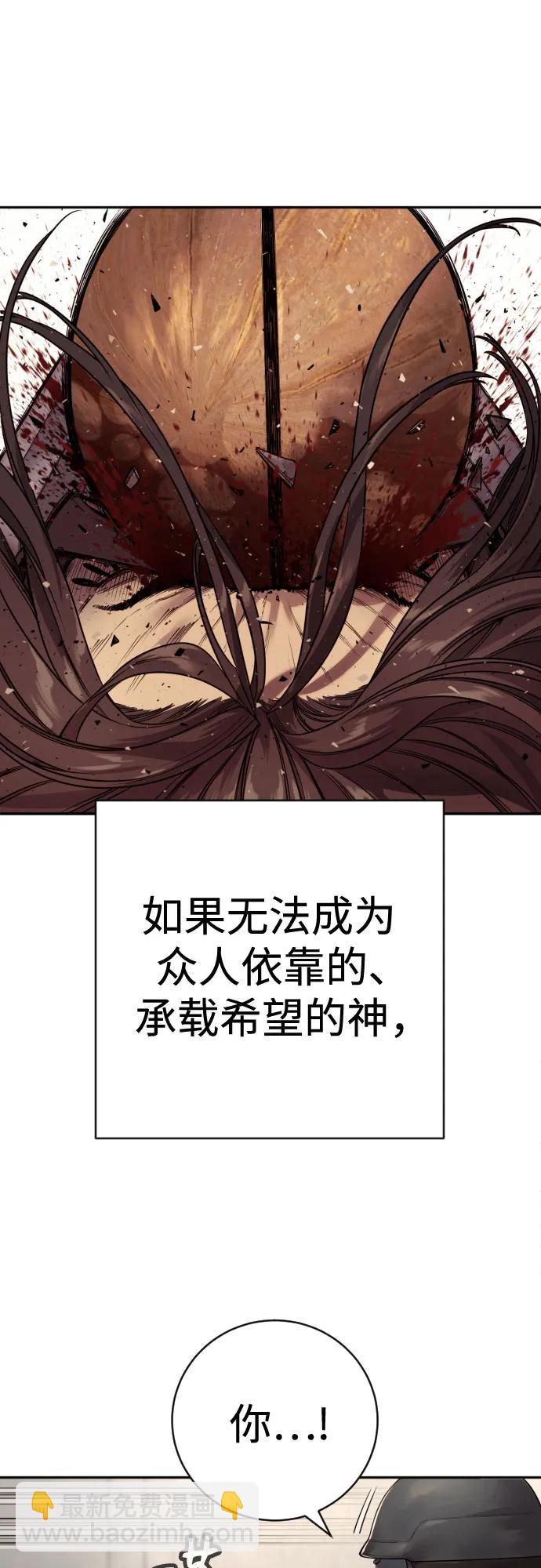 [第2季 15话] 神67