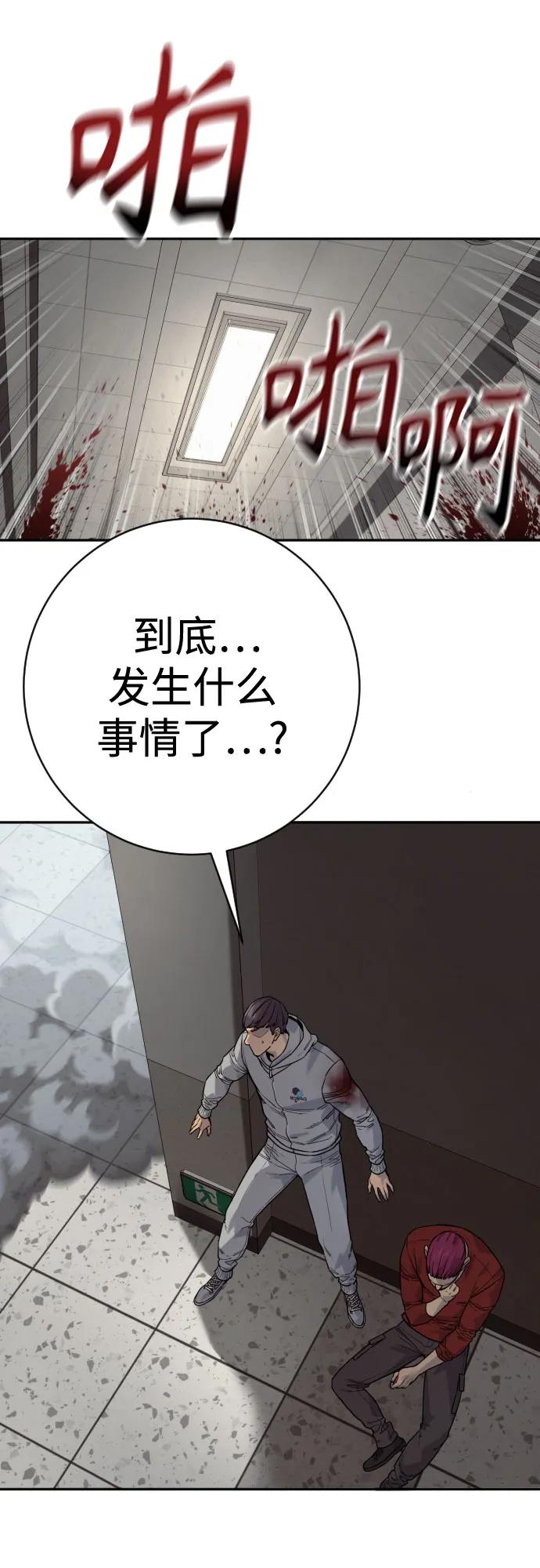 [第2季 15话] 神76