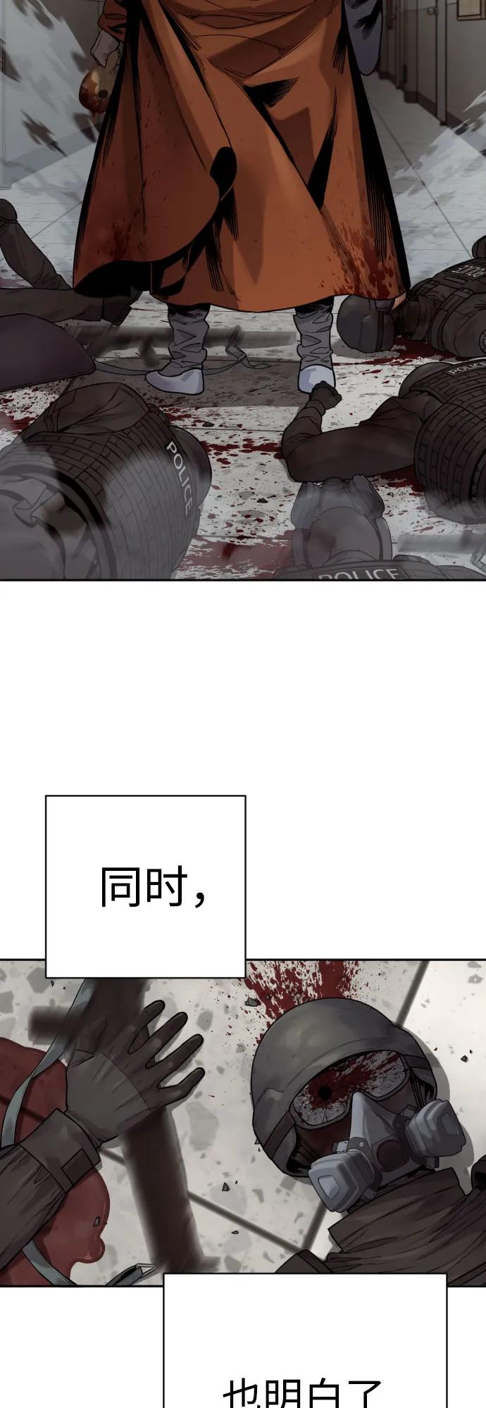 [第2季 16话] 遗言13