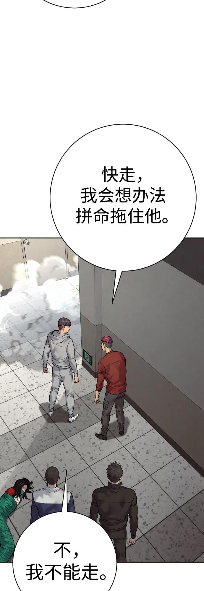 [第2季 16话] 遗言18