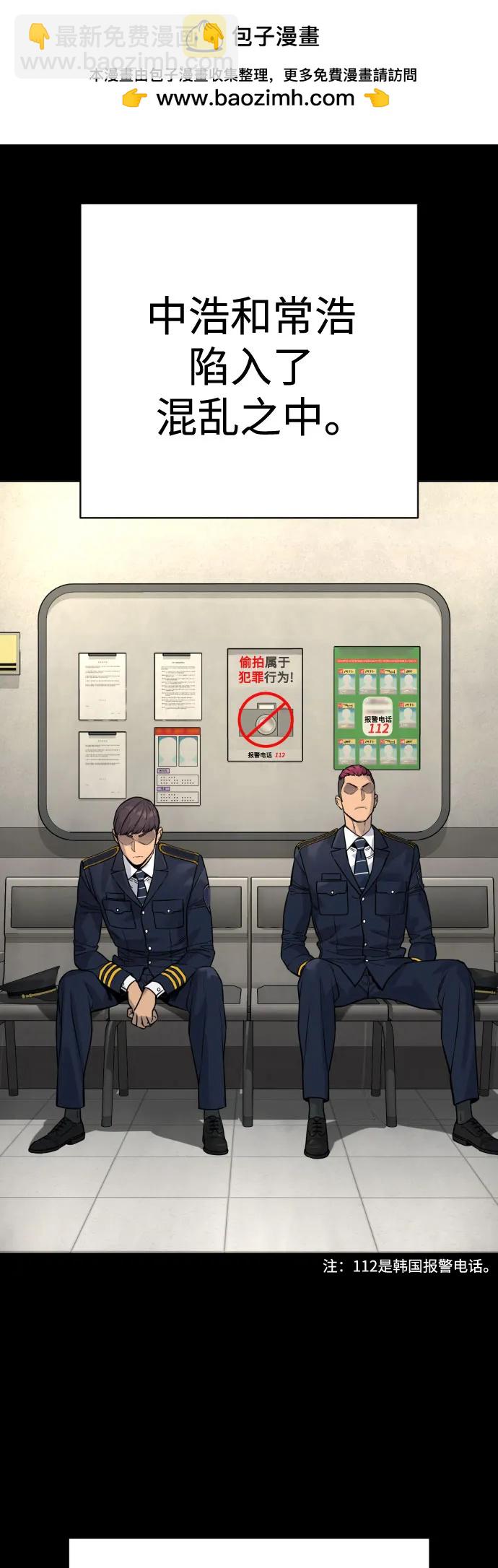 [第2季 16话] 遗言2