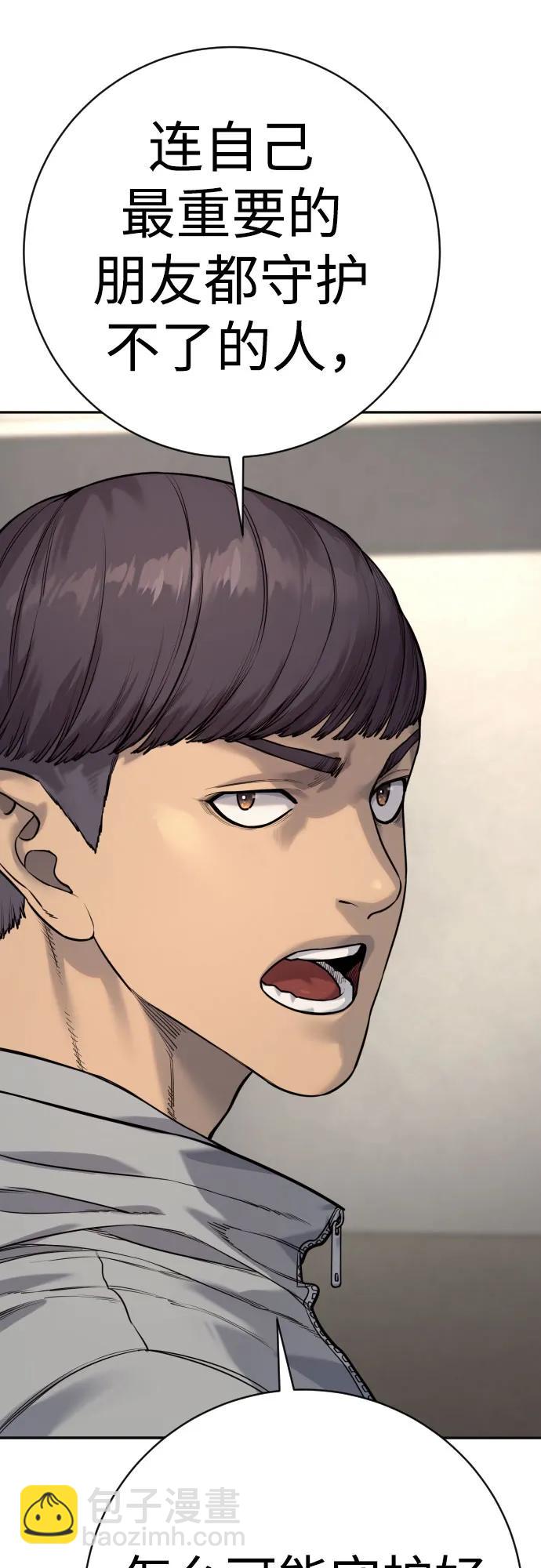 [第2季 16话] 遗言21