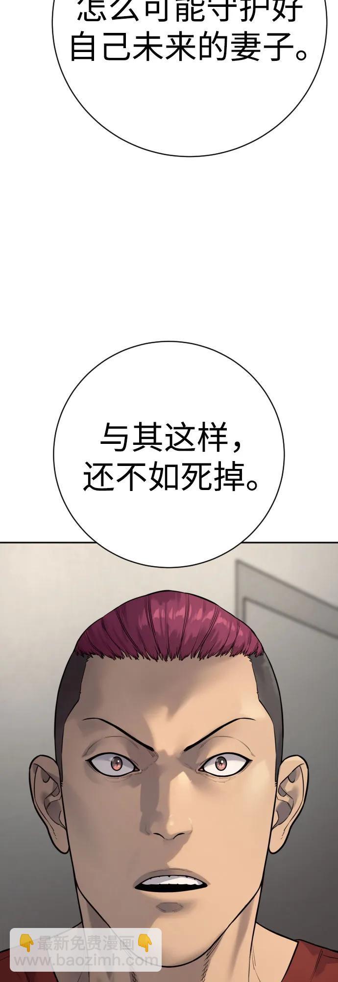 [第2季 16话] 遗言22