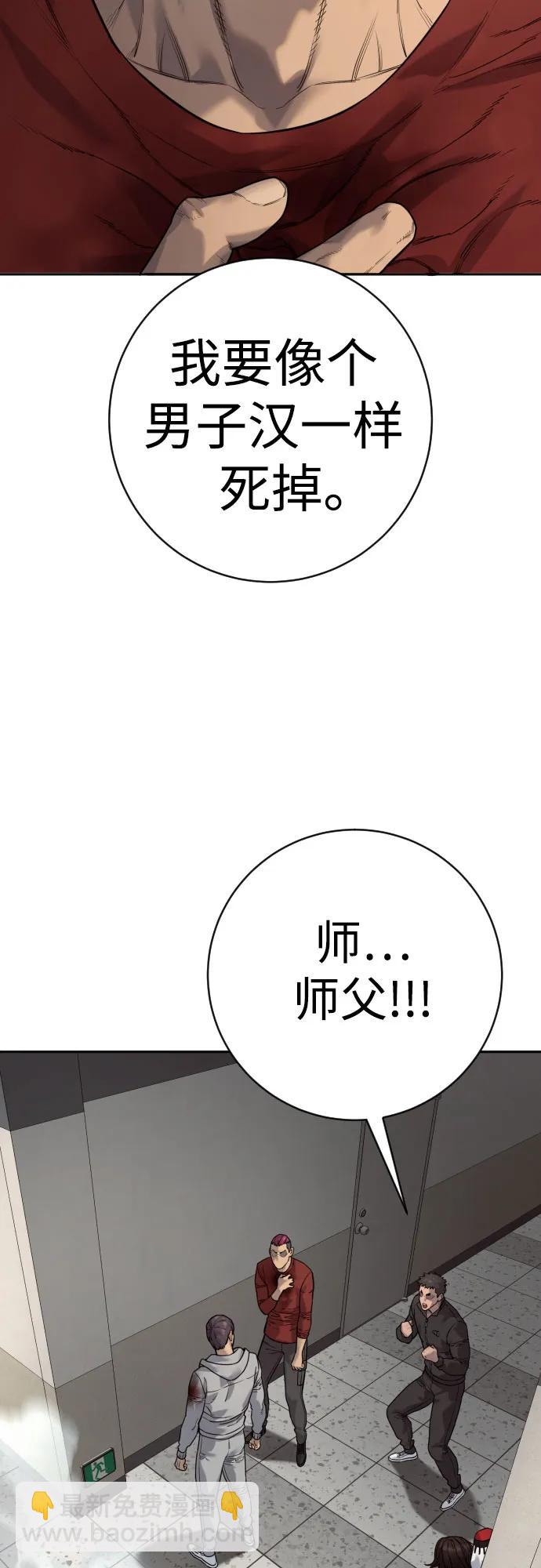 [第2季 16话] 遗言23