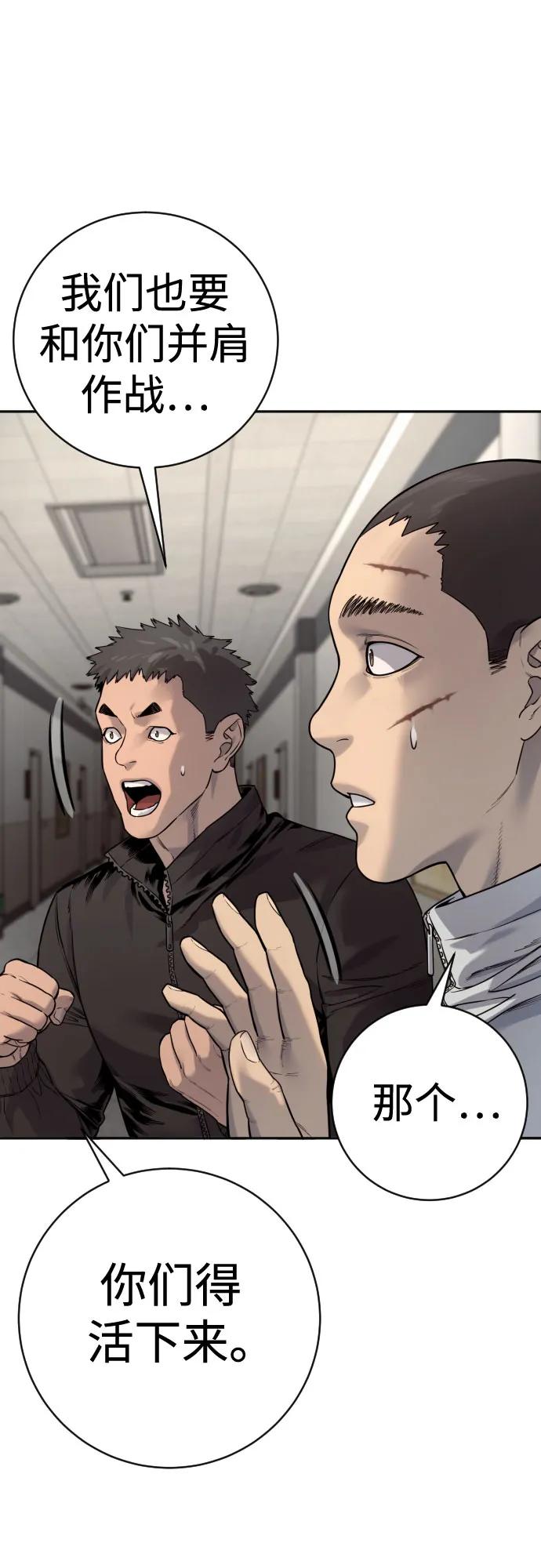 [第2季 16话] 遗言25