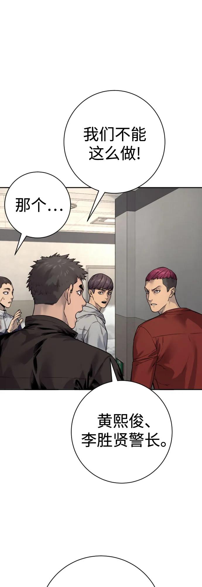 [第2季 16话] 遗言26