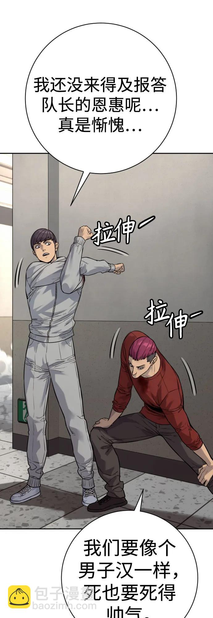[第2季 16话] 遗言29