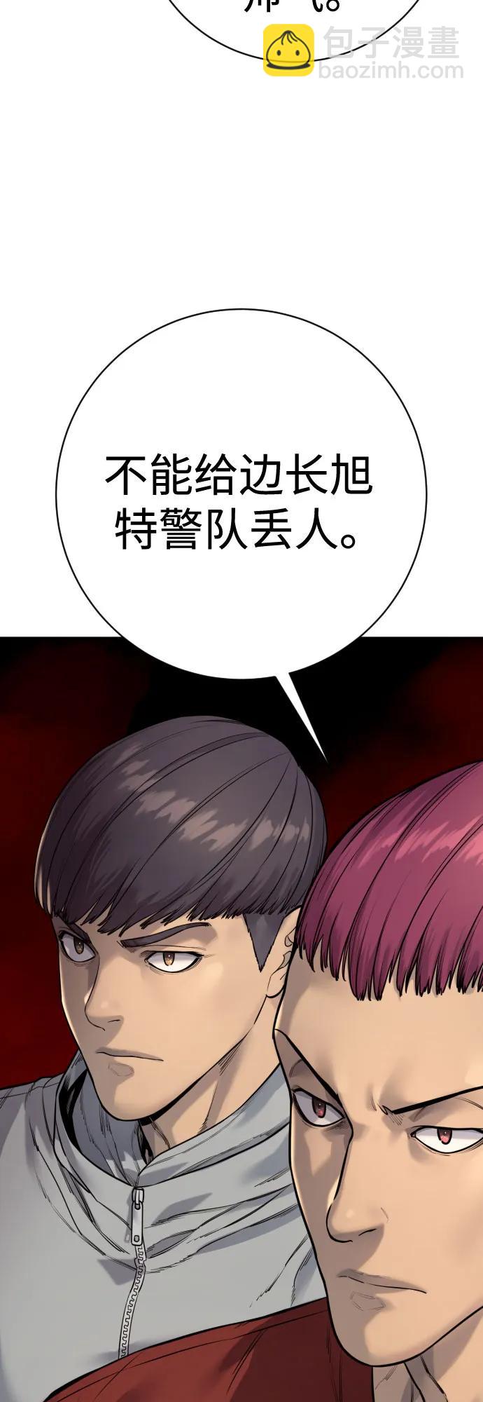 [第2季 16话] 遗言30