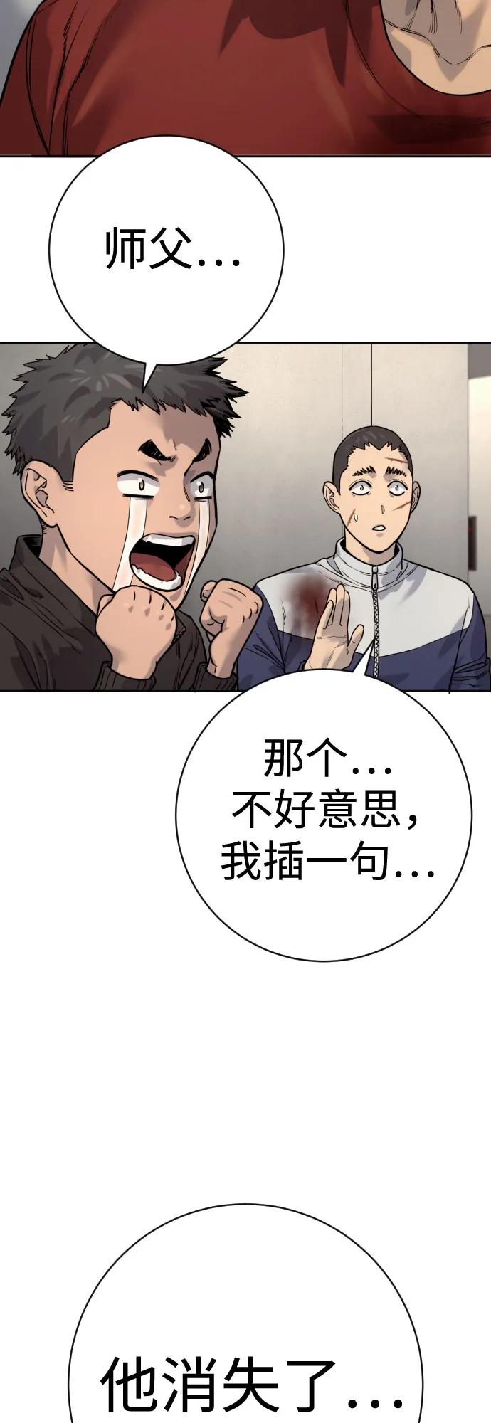 [第2季 16话] 遗言31