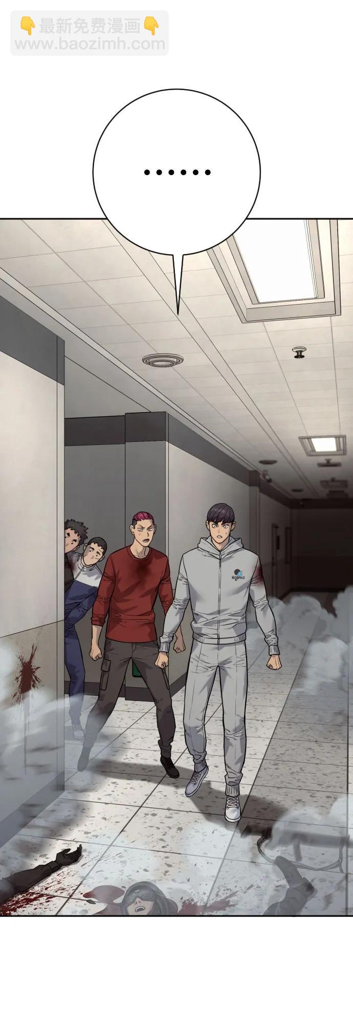 [第2季 16话] 遗言33
