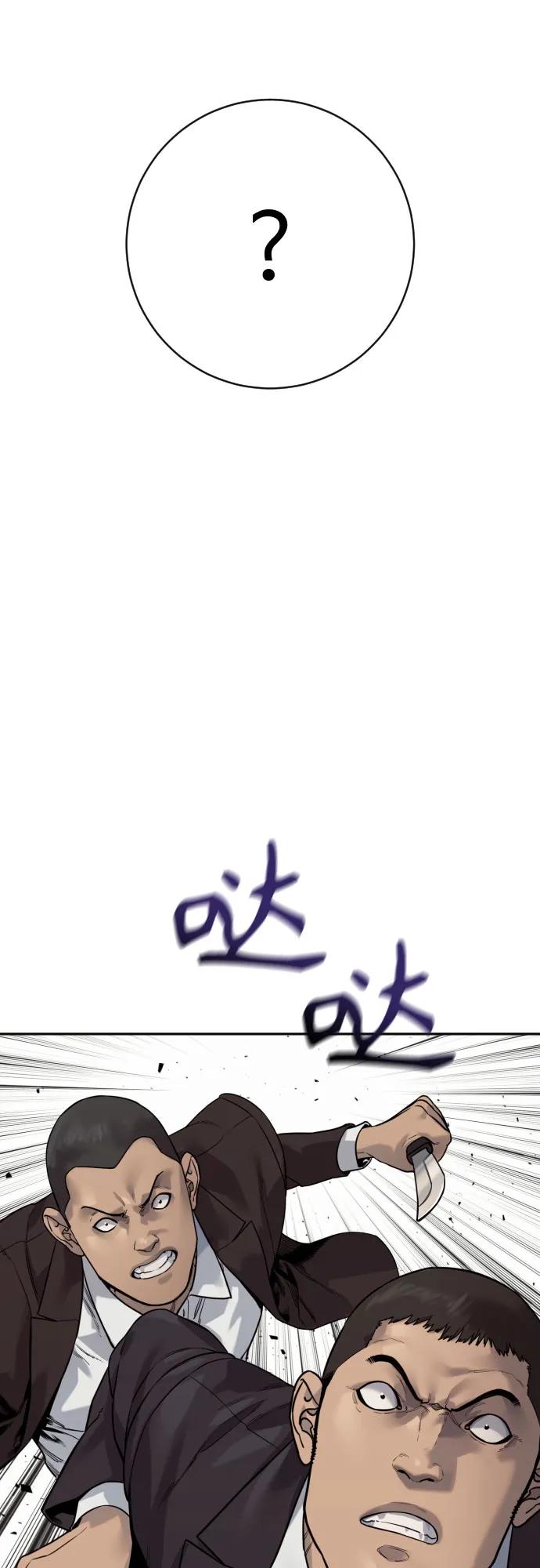 [第2季 16话] 遗言34