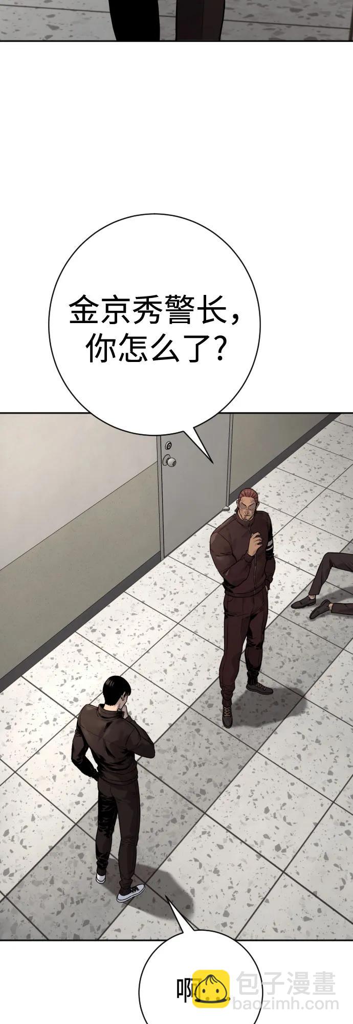 [第2季 16话] 遗言43