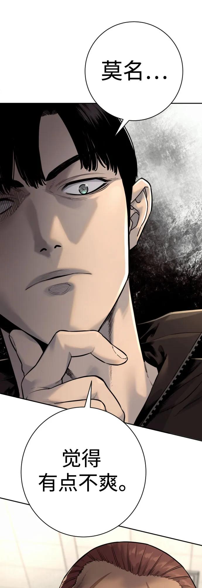 [第2季 16话] 遗言45