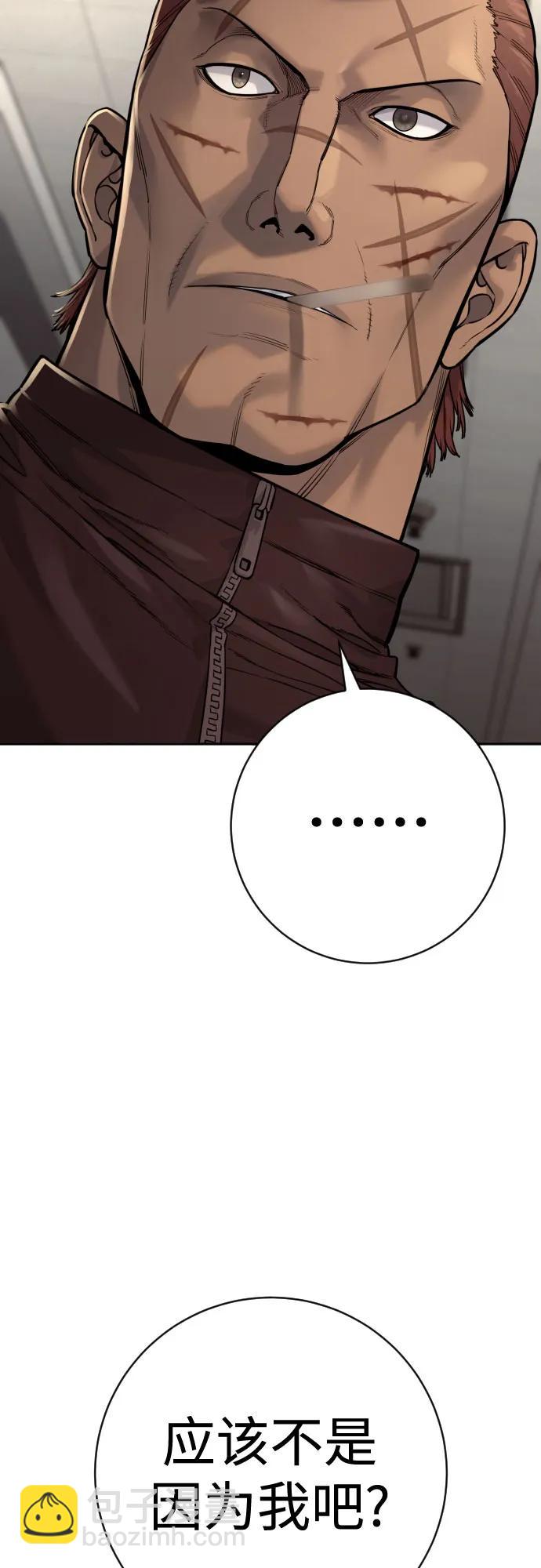 [第2季 16话] 遗言46