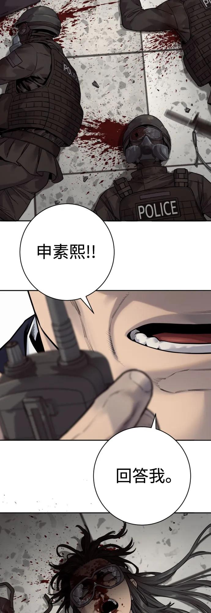 [第2季 16话] 遗言55