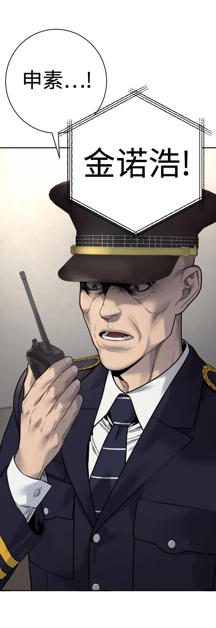 [第2季 16话] 遗言57