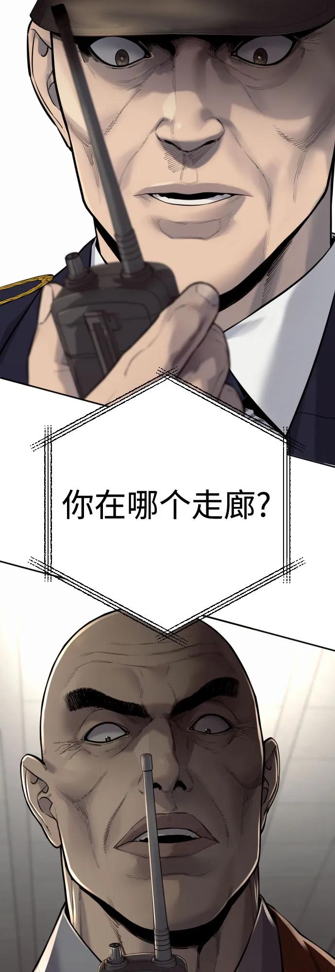 [第2季 16话] 遗言63