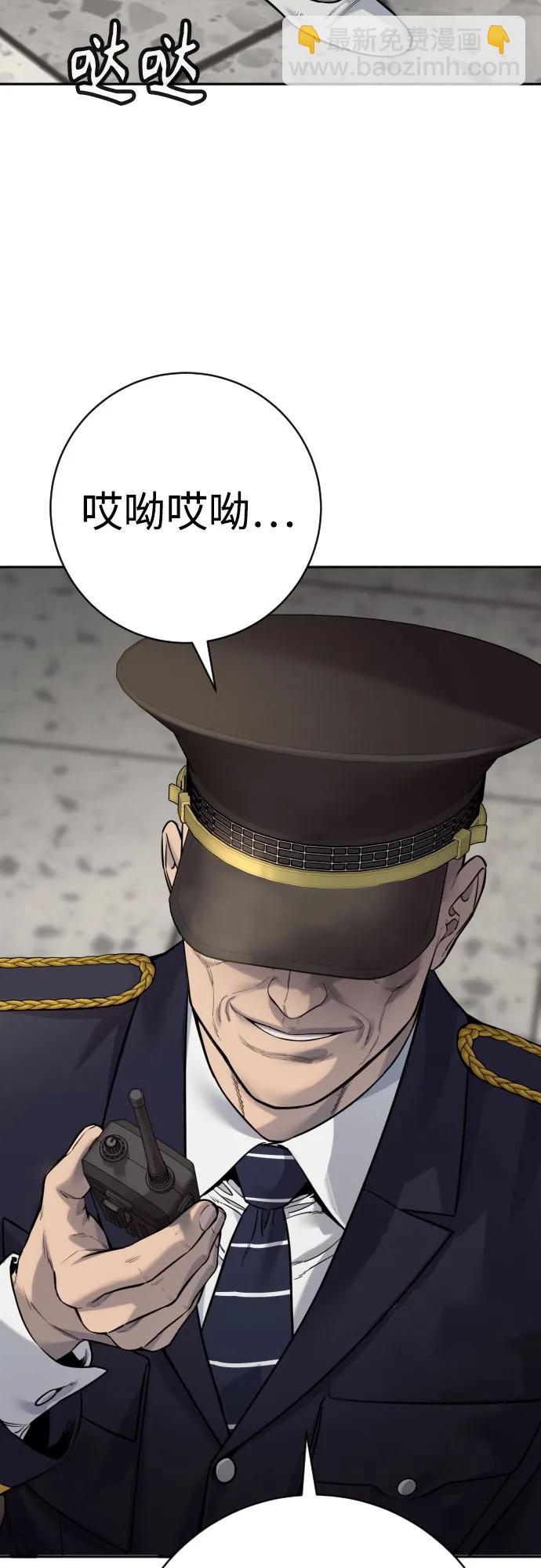 [第2季 16话] 遗言66