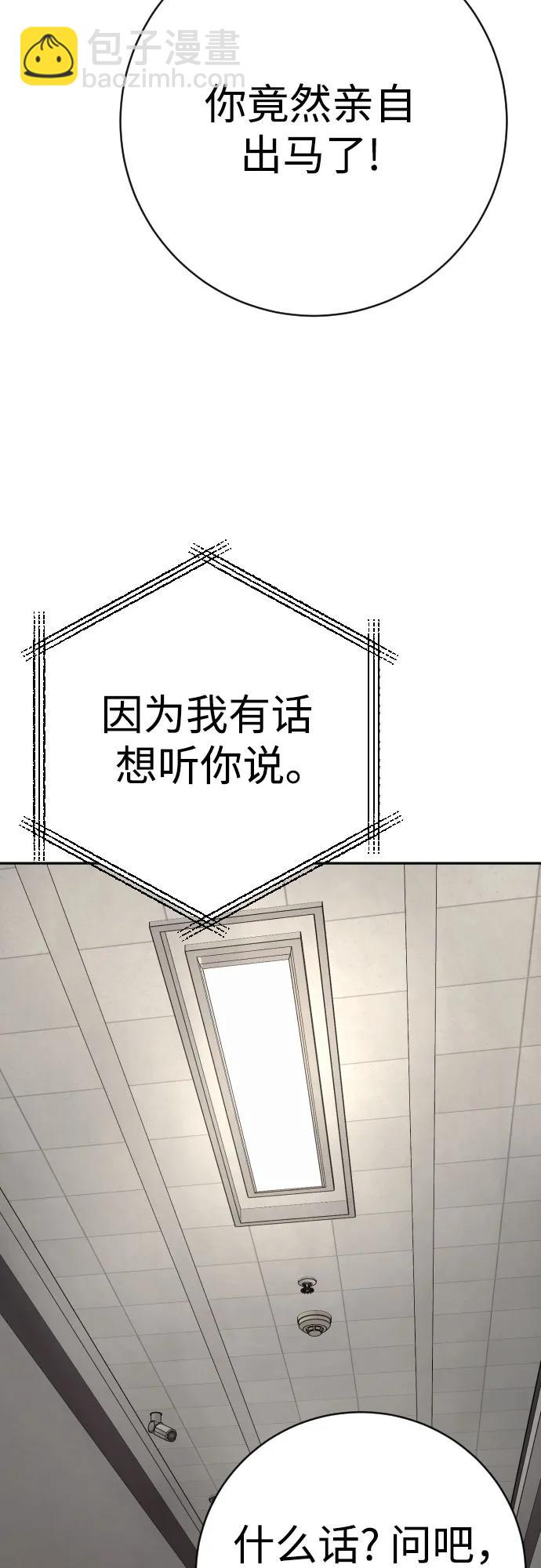 [第2季 16话] 遗言67