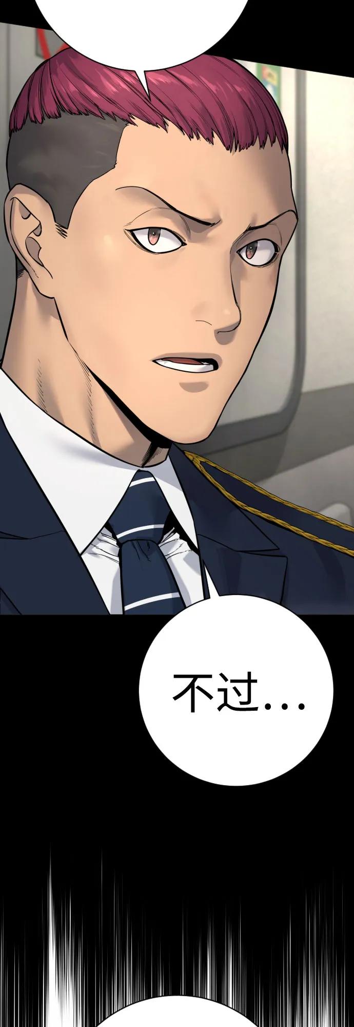 [第2季 16话] 遗言7