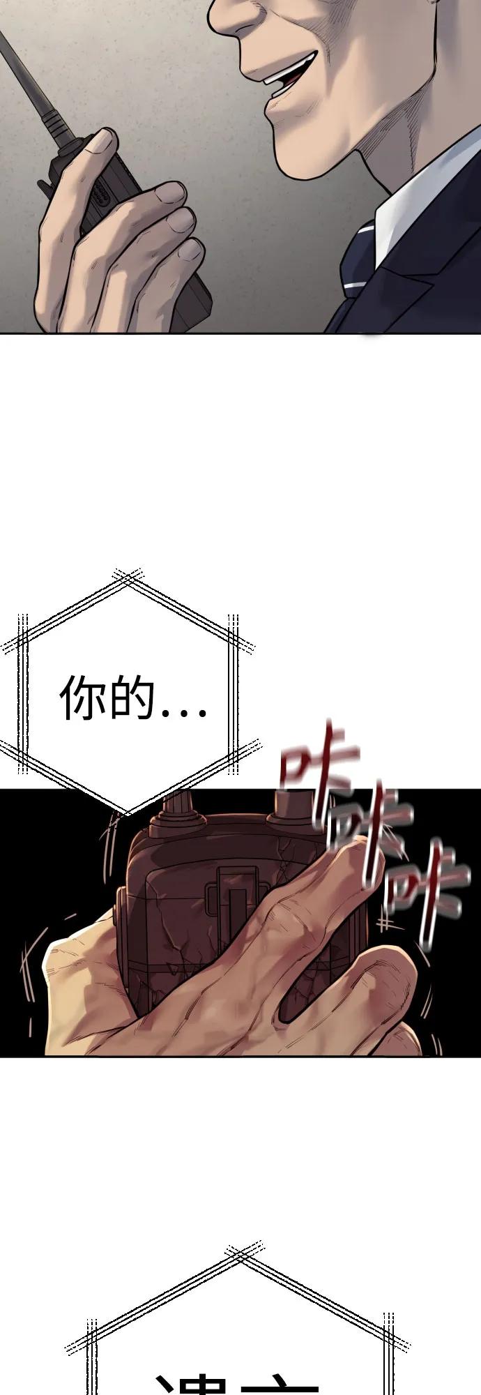 [第2季 16话] 遗言70