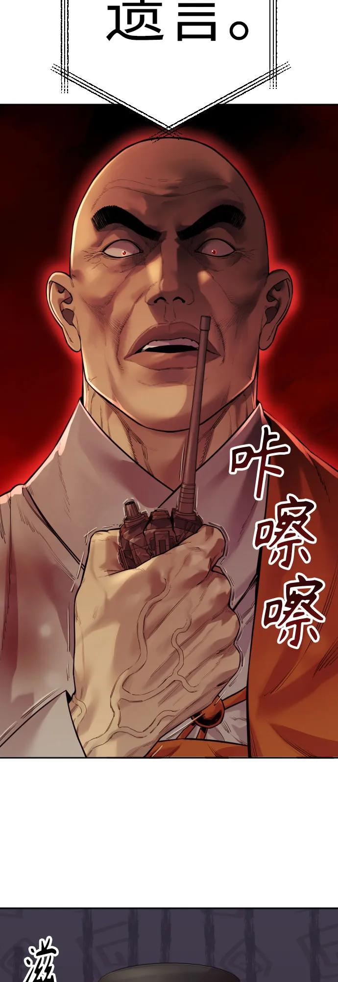 [第2季 16话] 遗言71
