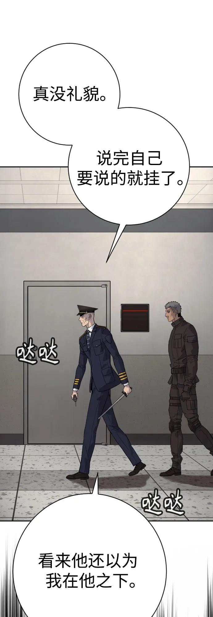 [第2季 16话] 遗言73