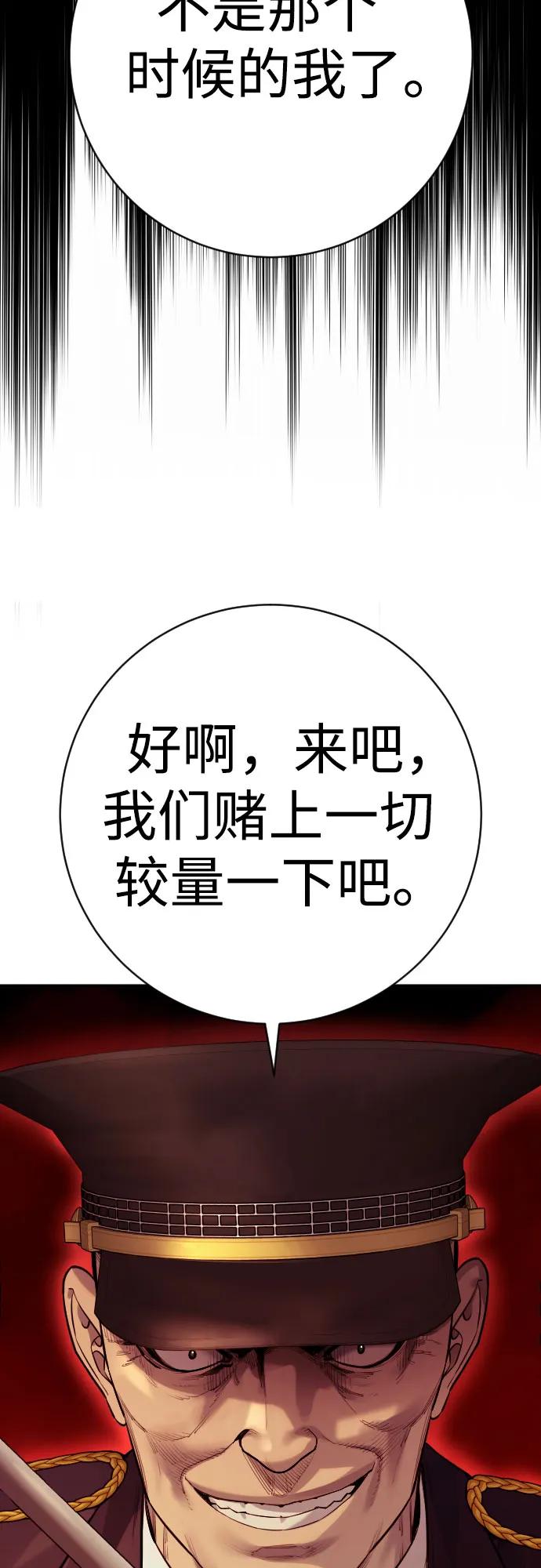 [第2季 16话] 遗言75