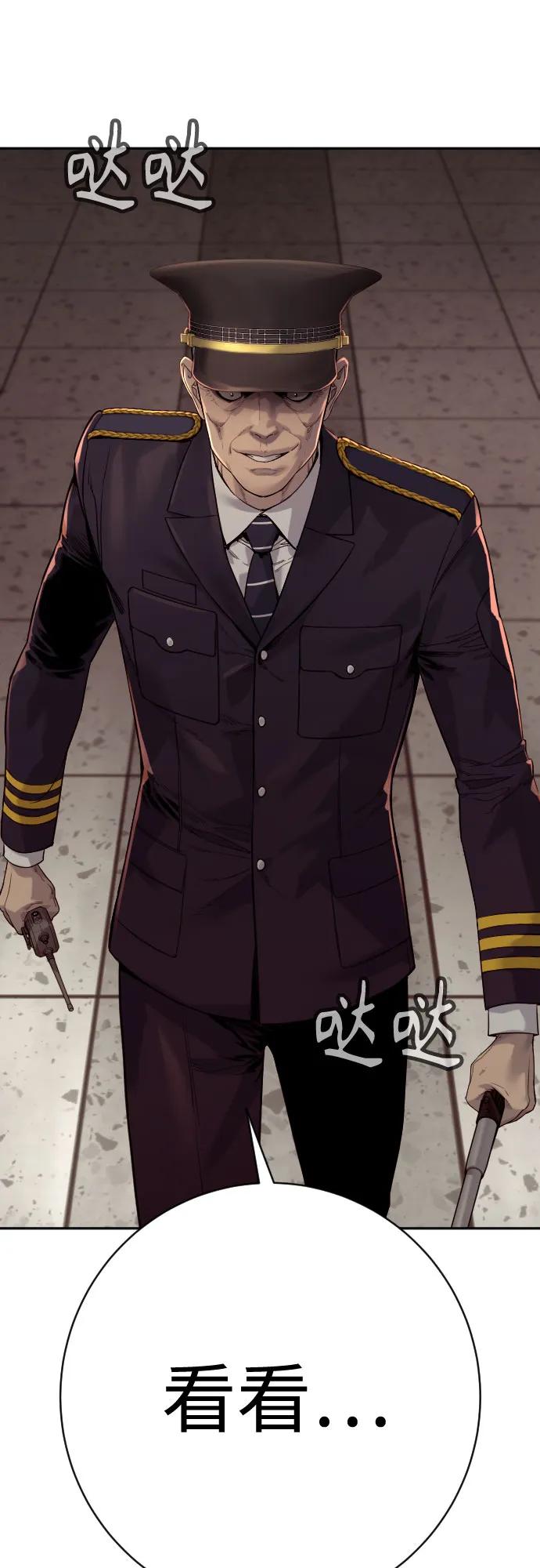 [第2季 16话] 遗言77
