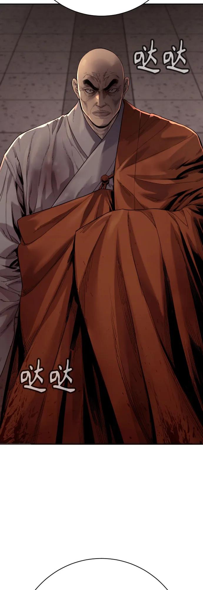 [第2季 16话] 遗言78