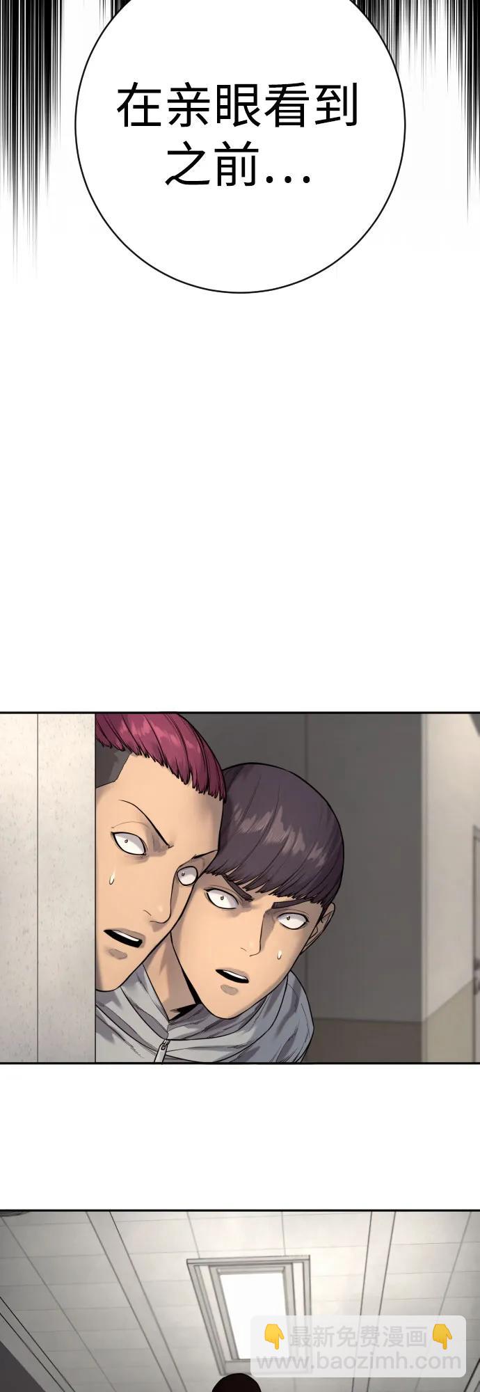 [第2季 16话] 遗言8