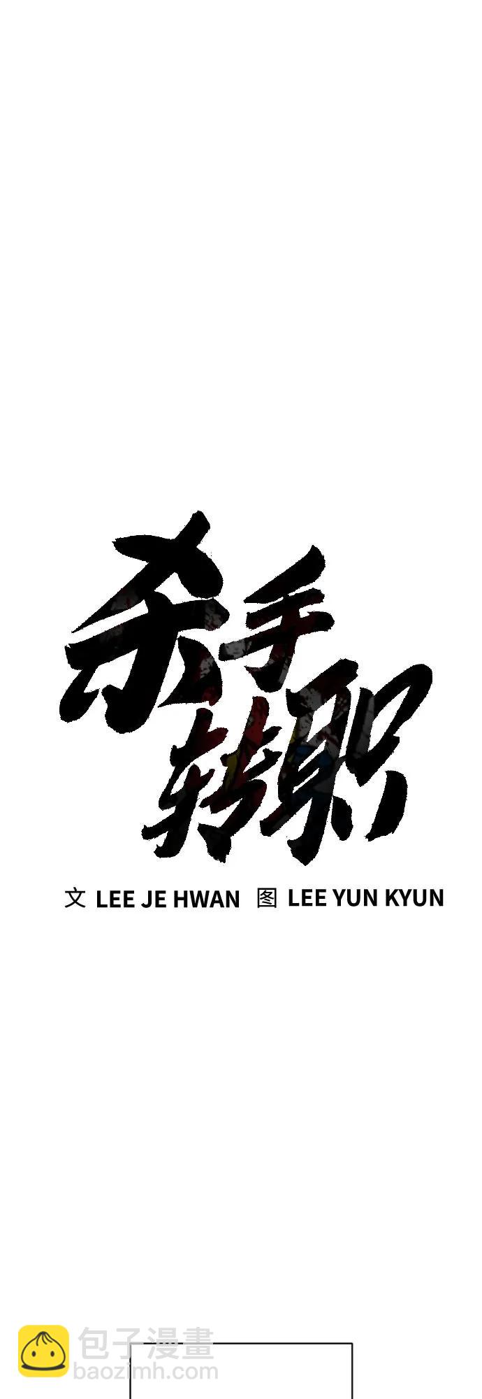 [第2季 17话] 以夷制夷11