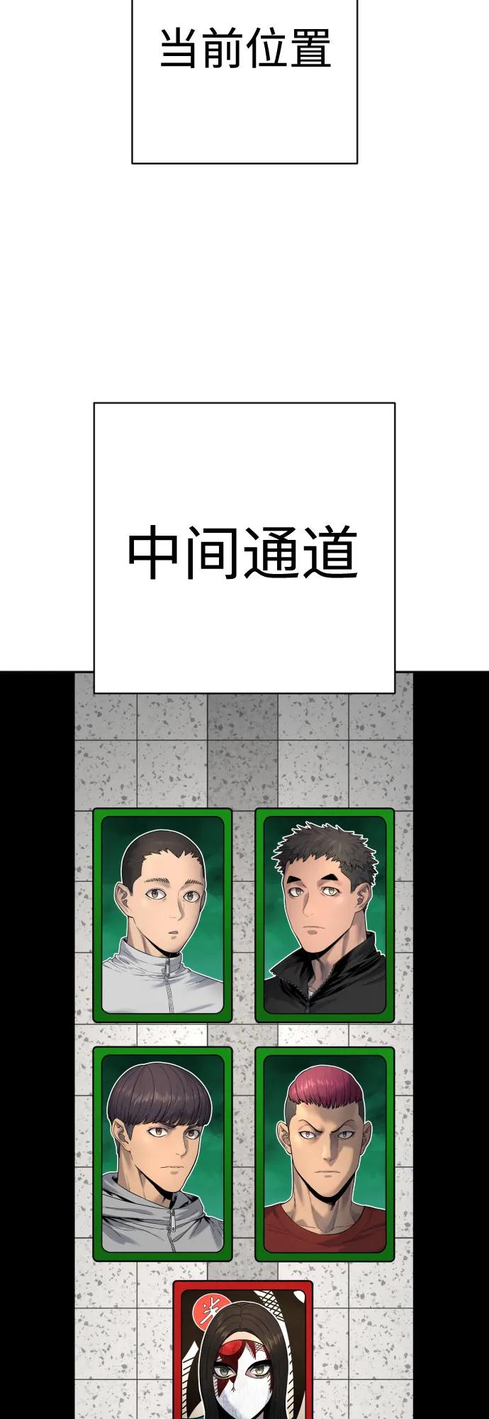 [第2季 17话] 以夷制夷12