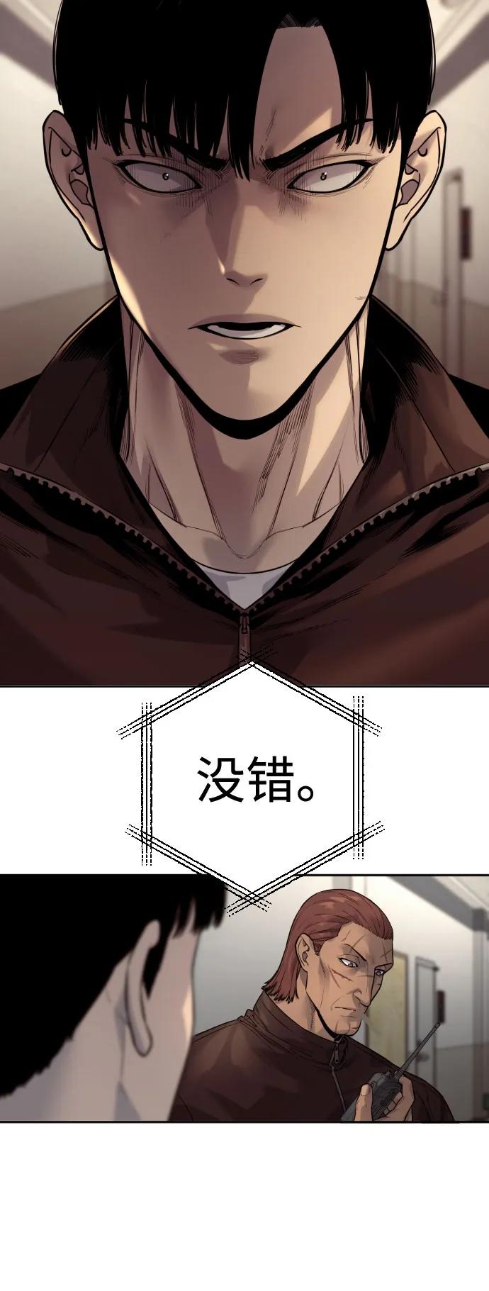[第2季 17话] 以夷制夷18