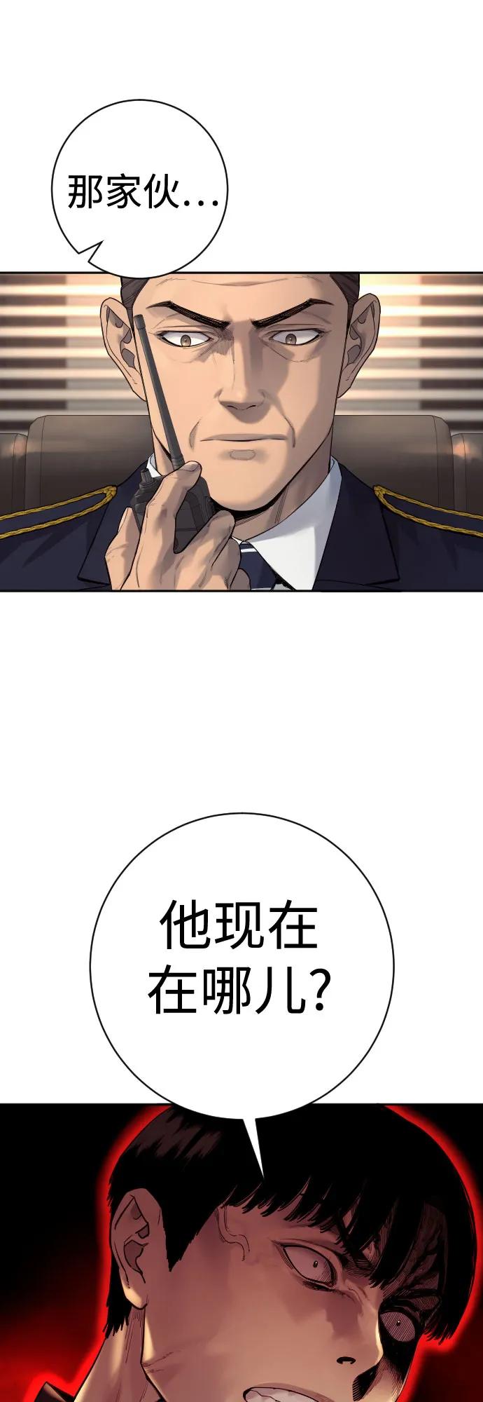 [第2季 17话] 以夷制夷19
