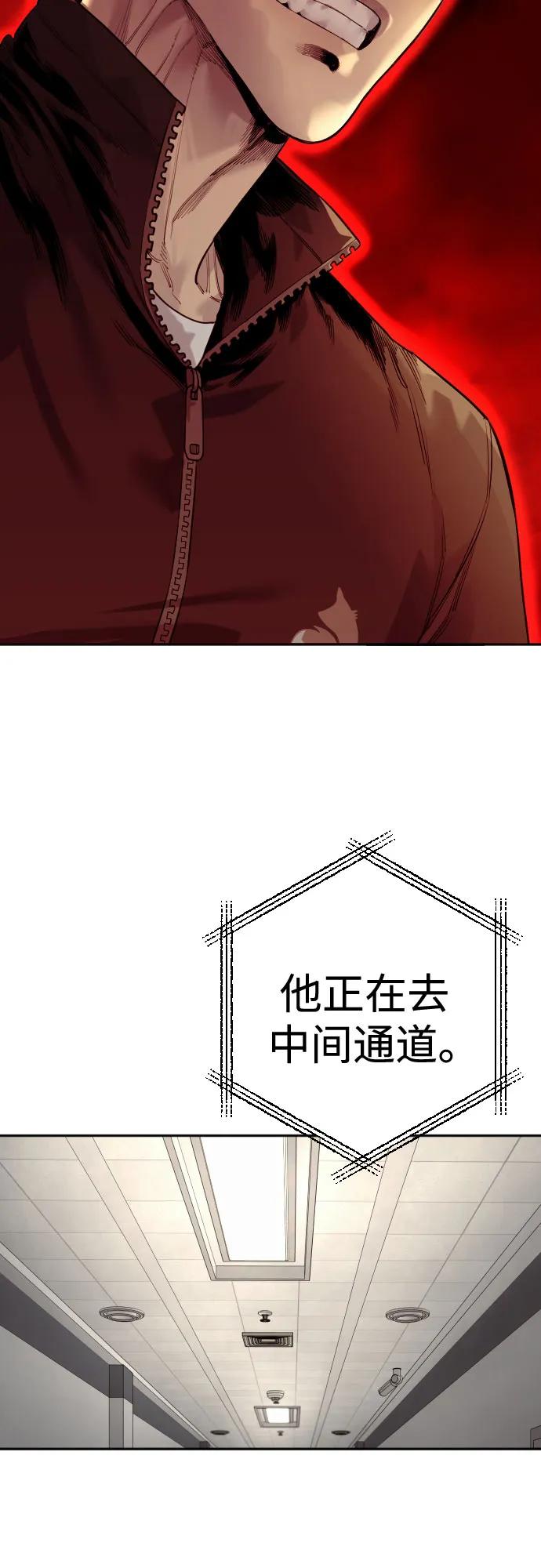 [第2季 17话] 以夷制夷20