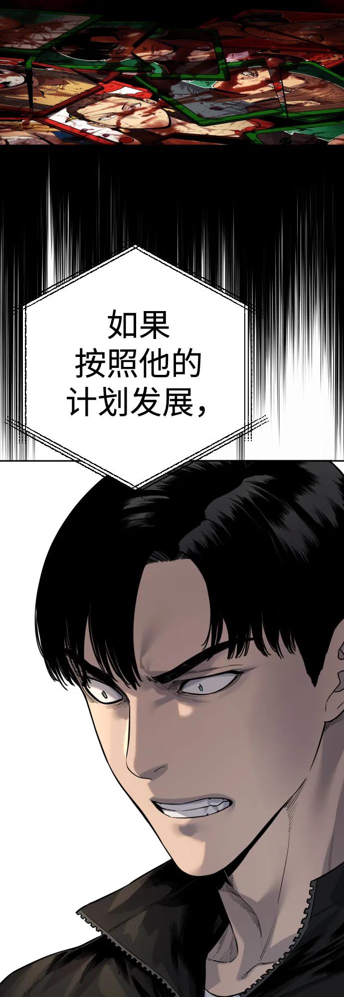 [第2季 17话] 以夷制夷31