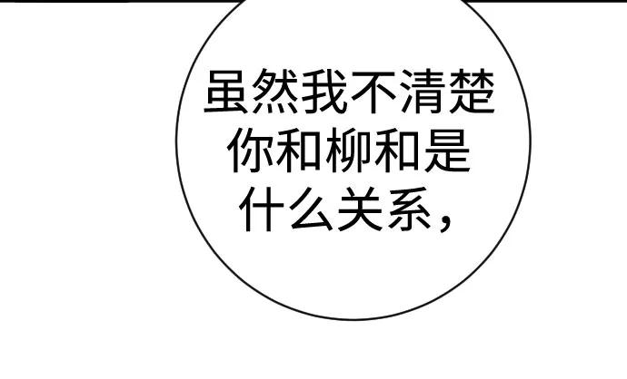 [第2季 17话] 以夷制夷33