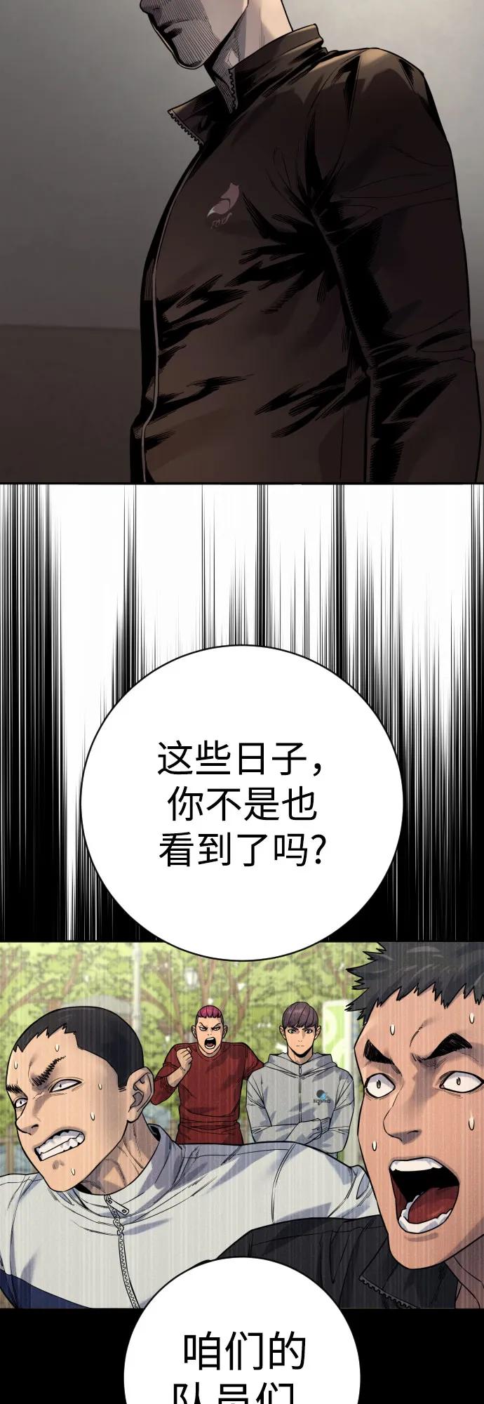 [第2季 17话] 以夷制夷35