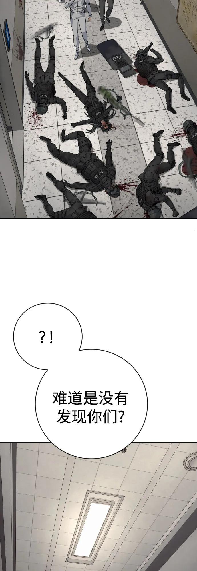 [第2季 17话] 以夷制夷4