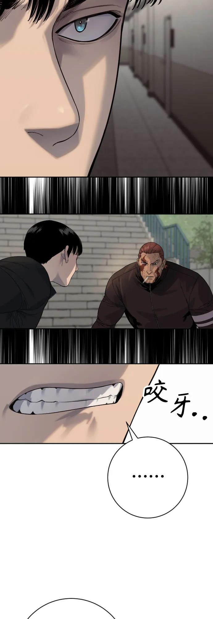 [第2季 17话] 以夷制夷40