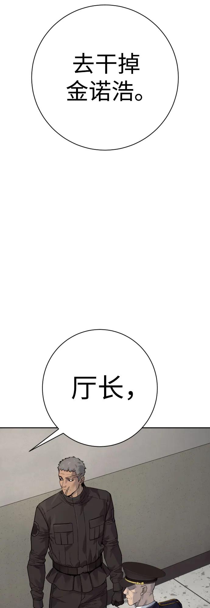 [第2季 17话] 以夷制夷42