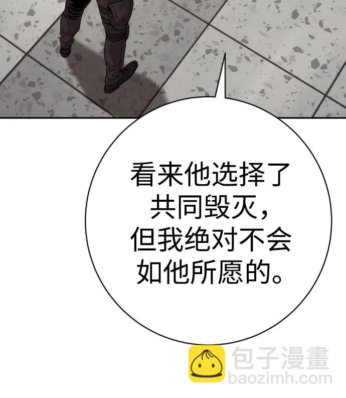 [第2季 17话] 以夷制夷45