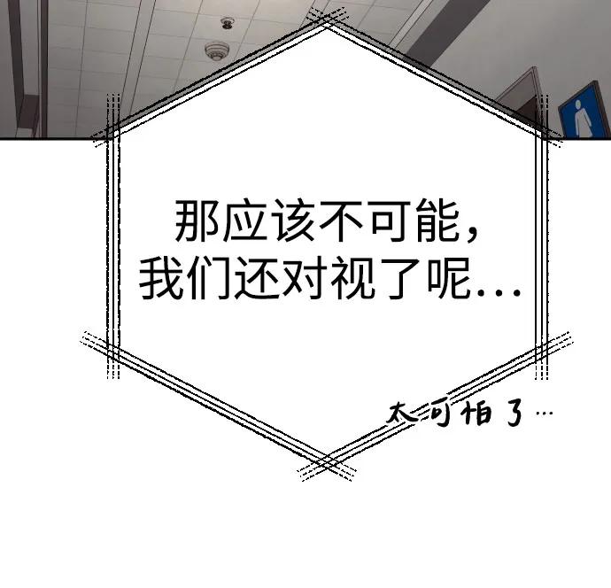 [第2季 17话] 以夷制夷5