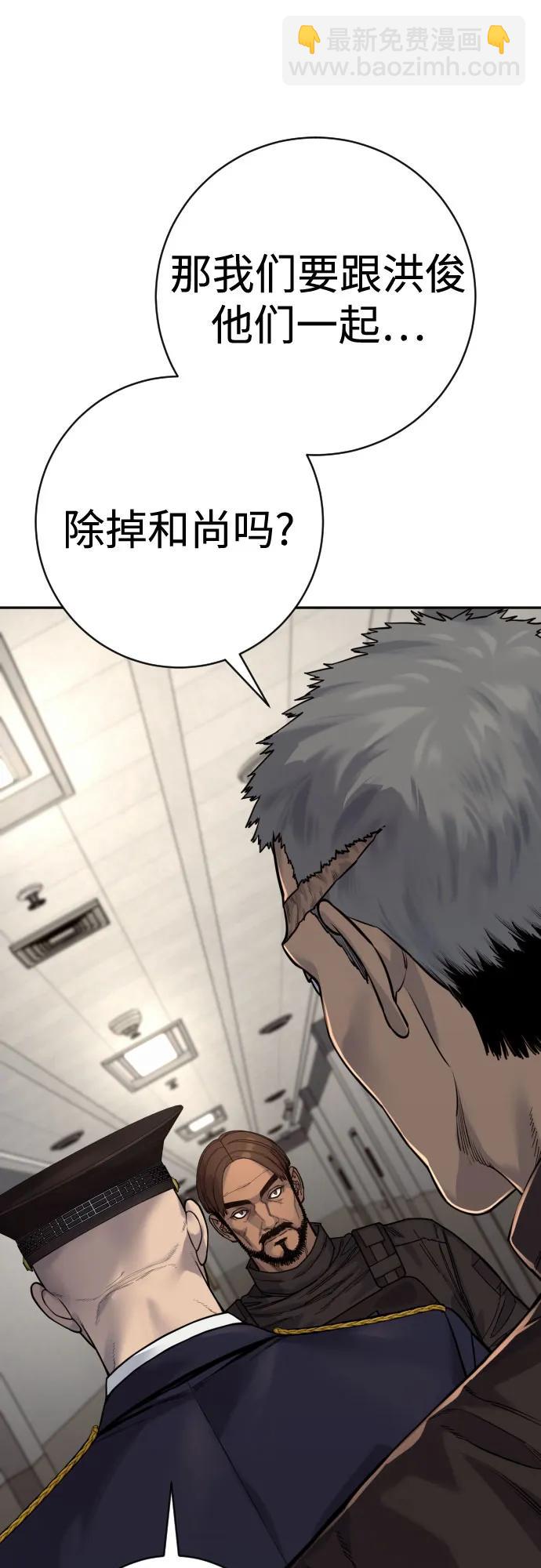 [第2季 17话] 以夷制夷50