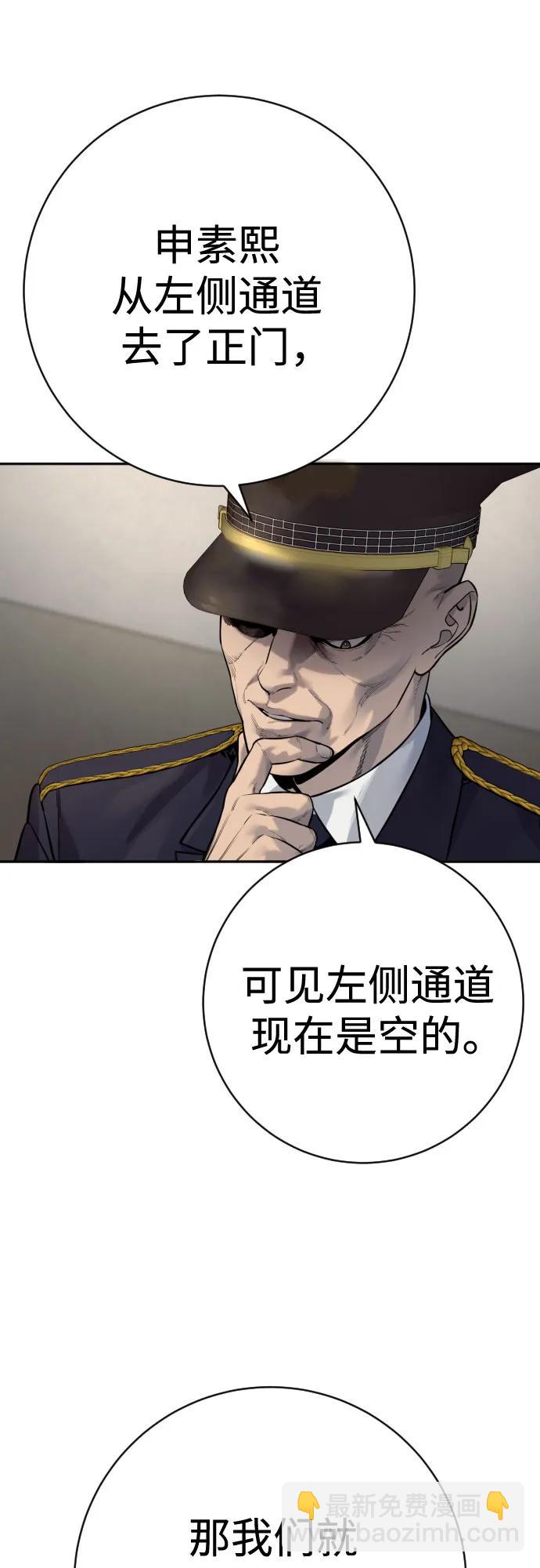 [第2季 17话] 以夷制夷58